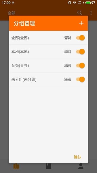 葫芦小说下载官网  v1.0图1