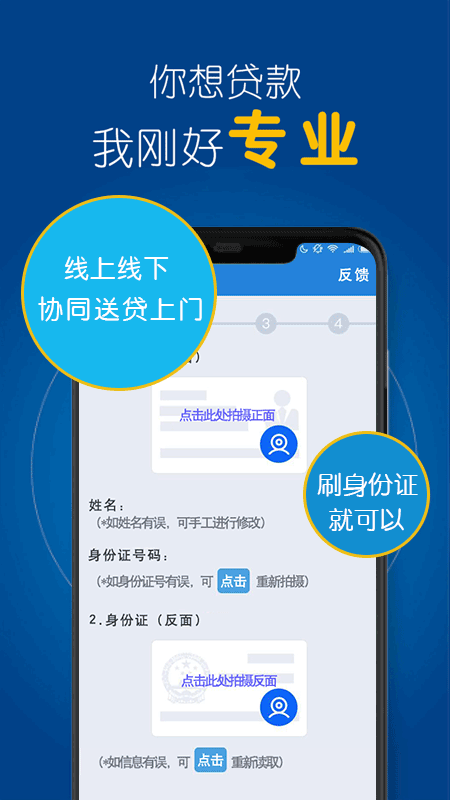 空手到app  v1.8.0图2