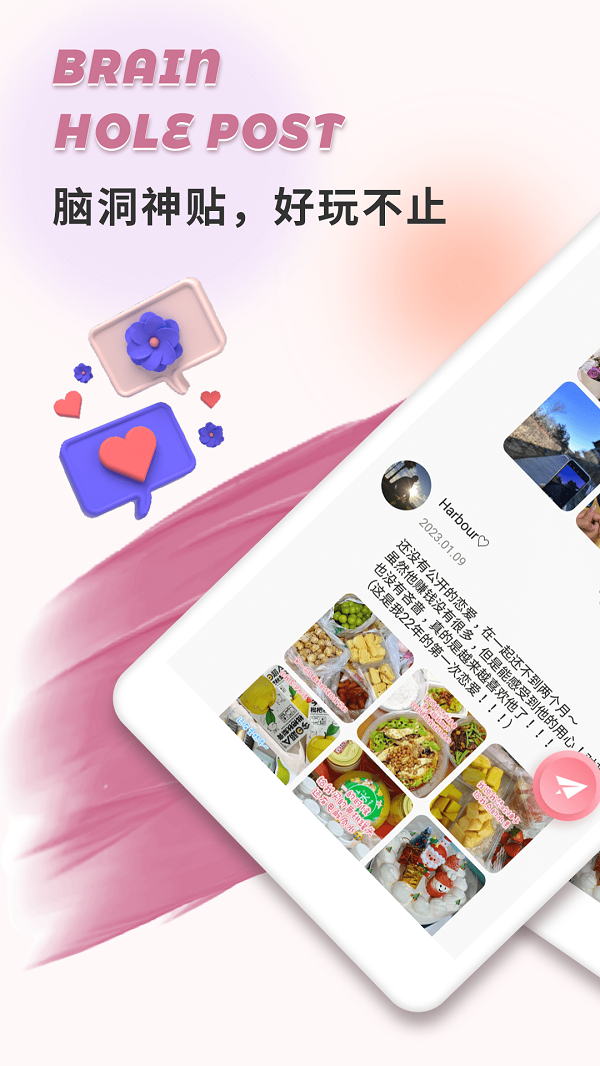 轻伊app  v1.0.0图2