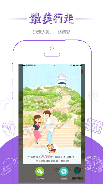 花氧  v1.2.0图1