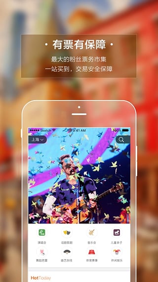 西十区  v3.3.1图1