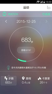 守护亲情  v2.6.7图1