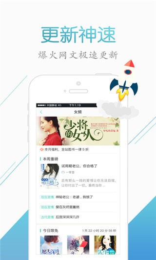 来看阅读手机版  v2.2.6图2