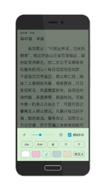 荟萃阅读器app  v1.3.1图1