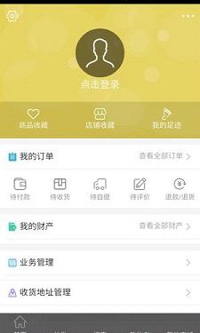 牛牛旅游  v1.0图3