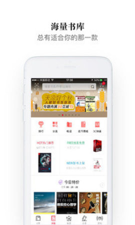 京东阅读2024  v4.15.0图1