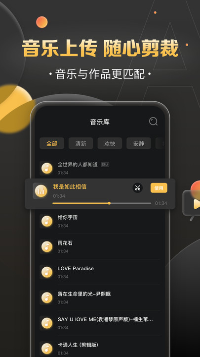 影吖免费版  v1.0.0图1