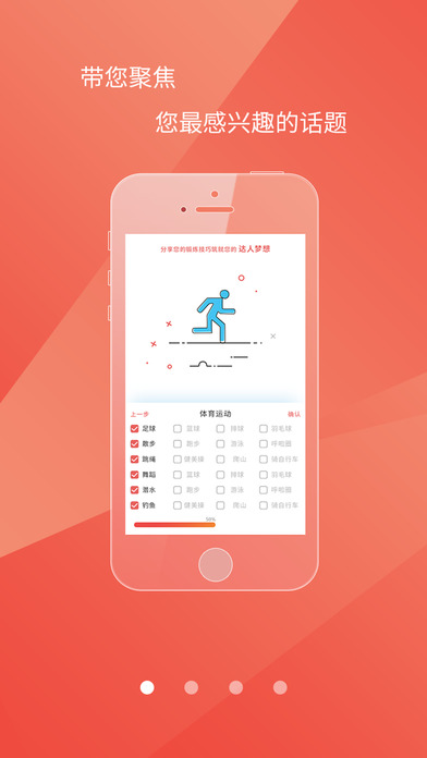 花源官方  v1.0.6图2