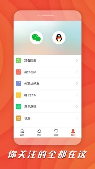 绿提子视频免费版  v1.0图2