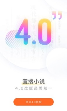 看书神小说阅读器2024  v4.0.0图3