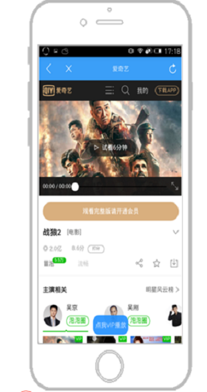 追剧宝藏app下载安装  v6.8图2