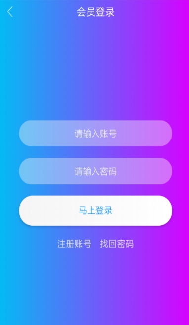 贝壳影视最新版  v0.0.24图2