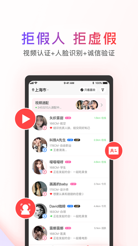 觅喜2024  v1.4.3图3