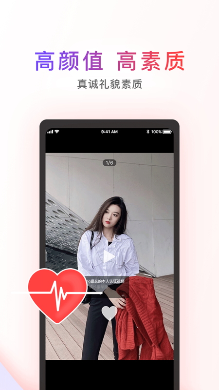 觅喜2024  v1.4.3图1