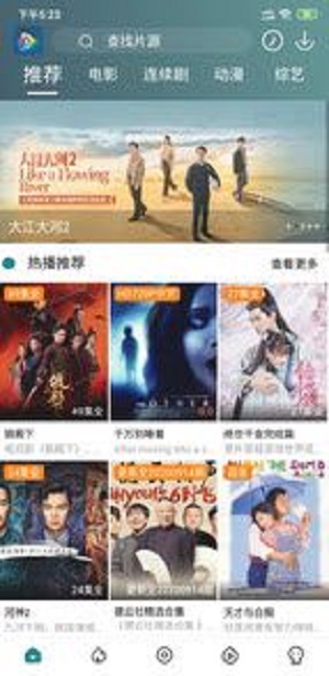 亦龙影视最新版  v1.0图1