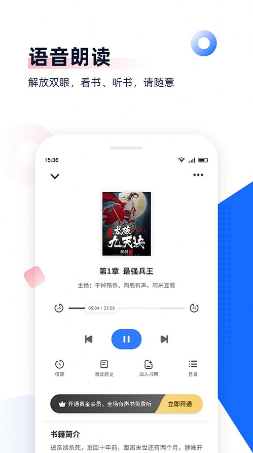 剧场阅读app  v8.1.1图1