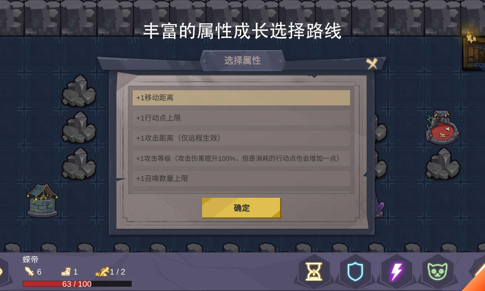 无底洞  v1.8.4图3