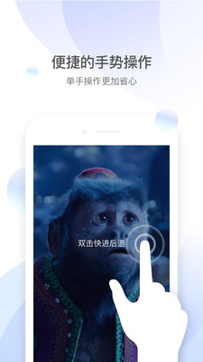 qq影音平板下载  v4.3.2图3