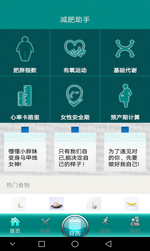 兔宝宝S计划  v1.0图1