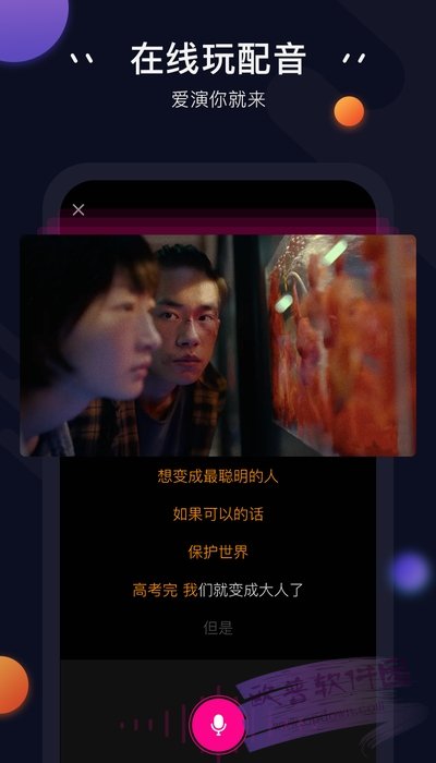 in视频2024  v1.0.5图1