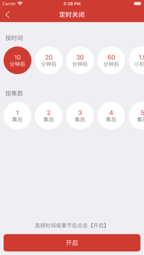 老白故事免费版  v1.0图2