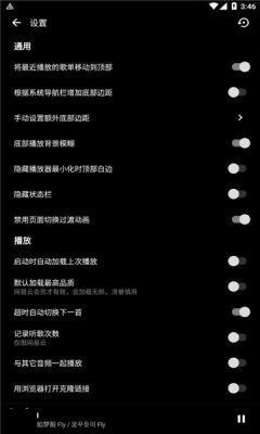 倒带音乐app下载2023  v3.5.0图3