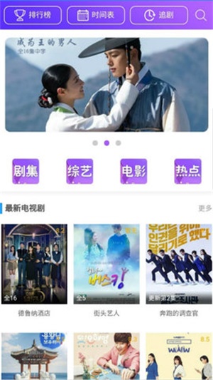 剧霸tv手机版  v1.0.0图4