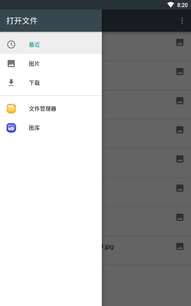 蓝光vr大师ios官方下载  v1.3图1