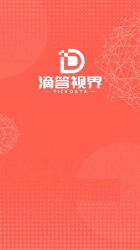 滴答视界app