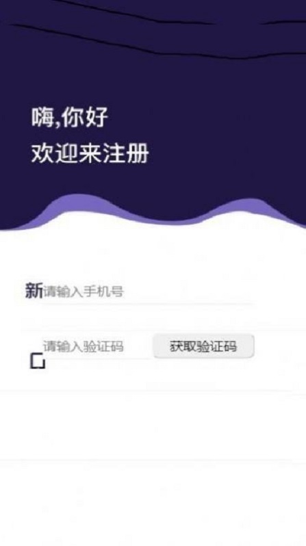 滴答视界app  v2.1.1图1