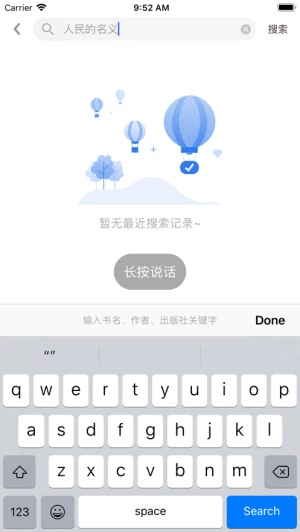 蓝悦阅读2024  v2.0.0图4