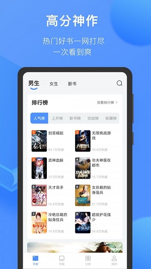 坏坏猫小说免费版  v1.6图2