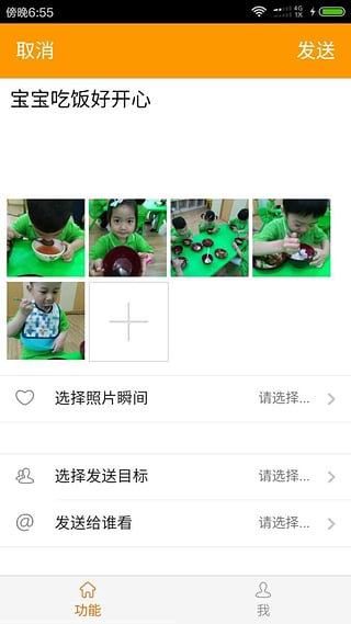 袋鼠麻麻  v0.0.1图2