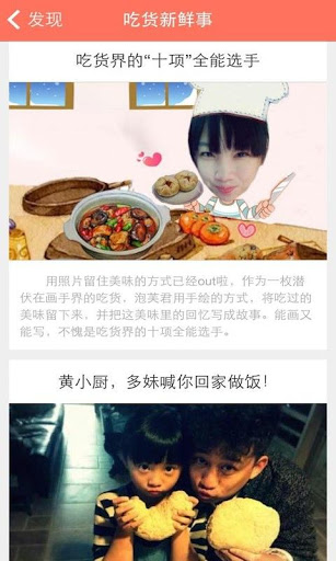 味库  v2.6.2图2