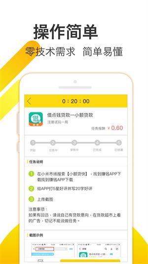 羊多多  v1.2.2图4