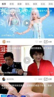 天天短视频赚钱下载新版