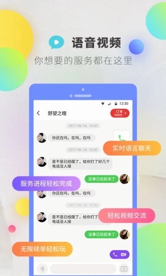 逗音小能手2.0.3  v1.2.8图1