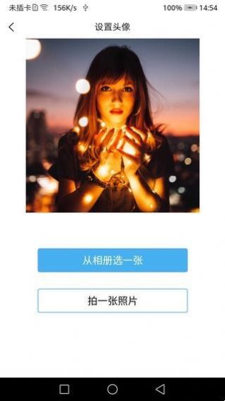 幸运加油站  v13.0.4.0图2