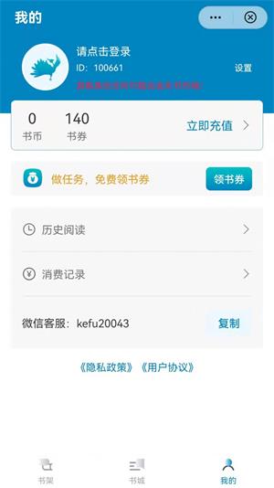 孔雀小说手机版  v1.0.2图1