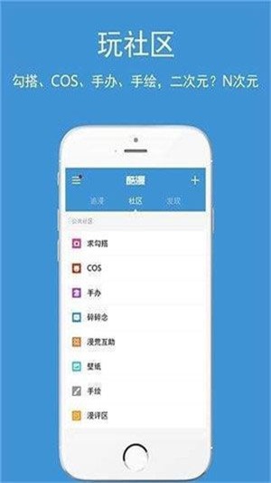 啪嗒漫画免费版  v1.0.0图3