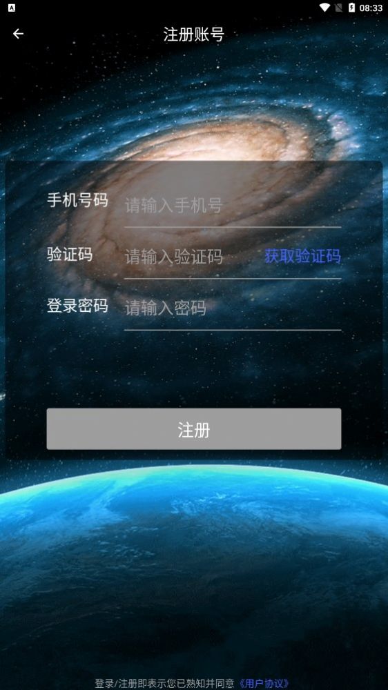 翼小爱  v1.1.3图1