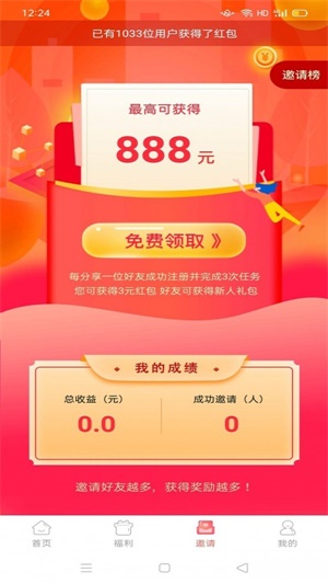 小刚盔试玩app  v3.42.03图3