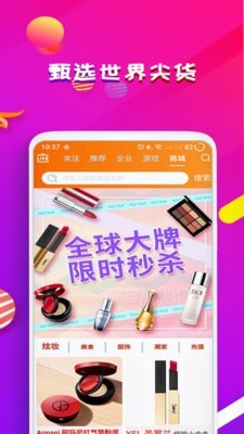 星潮app  v1.0.1图1