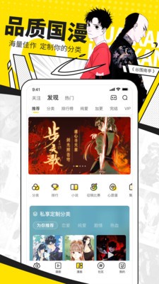 噼咔噼咔appiOS版  v4.1.22图2