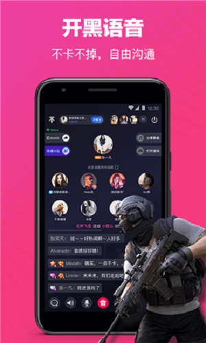 欢游tt语音下载最新版本ios  v1.0.113042图2