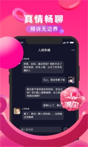 随拍文案短句干净  v2.4.2图1