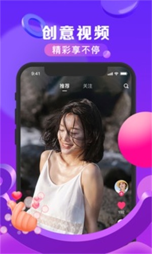 随拍文案短句干净  v2.4.2图4