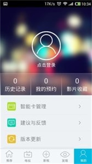 随身看下载  v2.1.36图3