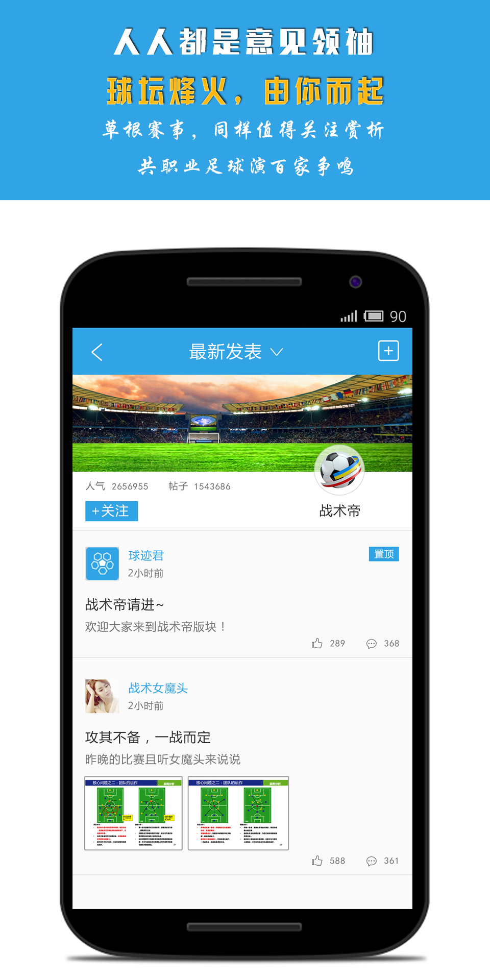 球迹  v1.0.8图3