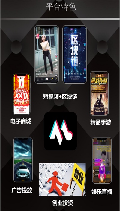 魔声短视频最新版app免费  v2.0图2